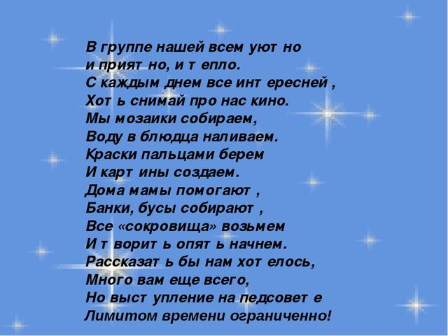 Презентация "Отчет о проделанной работе"