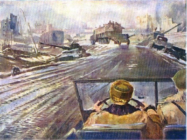 Презентация «Эх, путь-дорожка фронтовая»