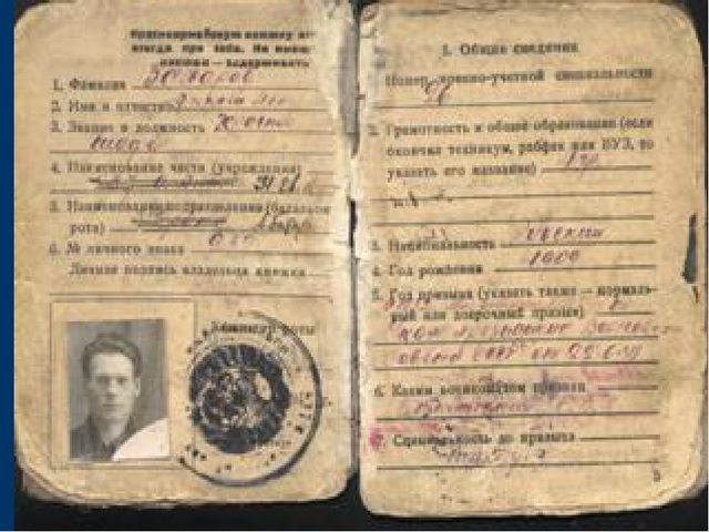 Презентация «Эх, путь-дорожка фронтовая»
