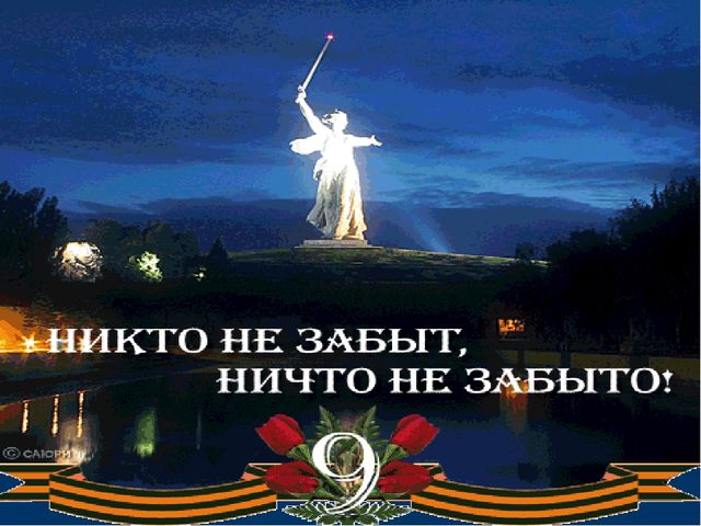 Презентация «Эх, путь-дорожка фронтовая»