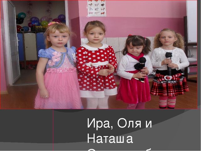Презентация " Один день из жизни детского сада "