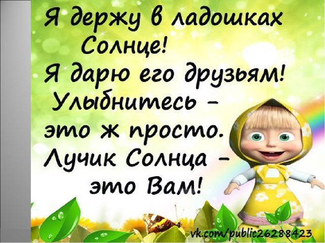 Презентация " Один день из жизни детского сада "