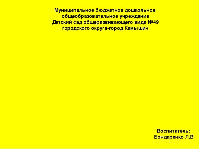 Презентация интегрированного занятия в 1-й младшей группе по изобразительной деятельности "ягодки рябины"