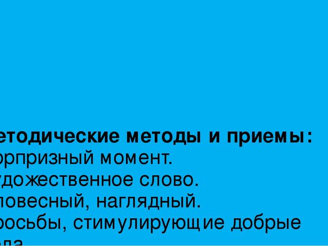 Презентация интегрированного занятия в 1-й младшей группе по изобразительной деятельности "ягодки рябины"
