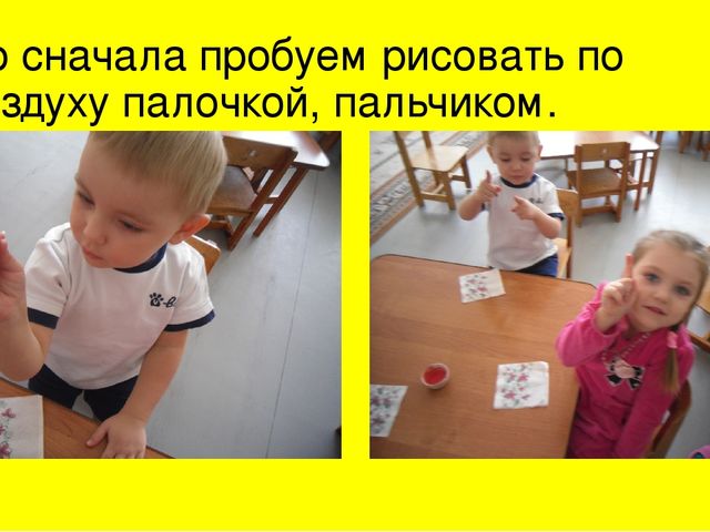 Презентация интегрированного занятия в 1-й младшей группе по изобразительной деятельности "ягодки рябины"
