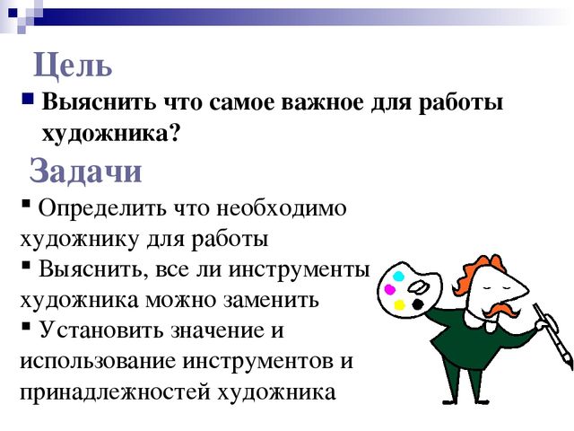 Презентация на тему "Педагогические технологии"
