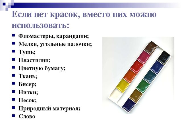Презентация на тему "Педагогические технологии"