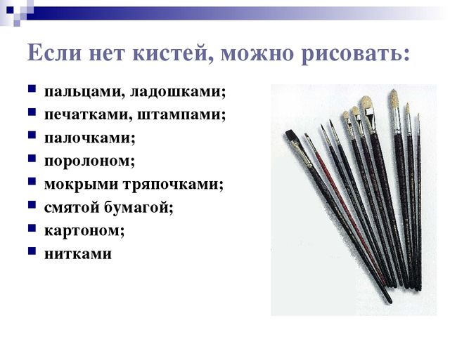 Презентация на тему "Педагогические технологии"