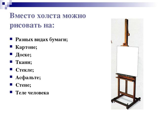 Презентация на тему "Педагогические технологии"