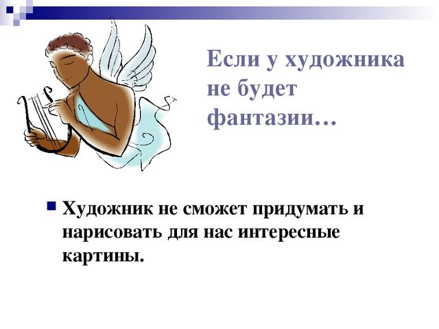 Презентация на тему "Педагогические технологии"