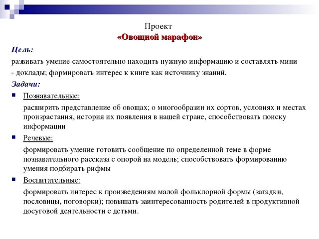 Презентация на тему "Педагогические технологии"