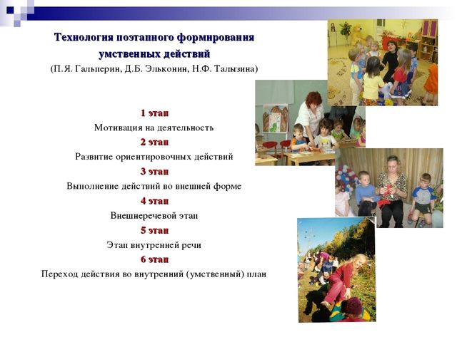 Презентация на тему "Педагогические технологии"