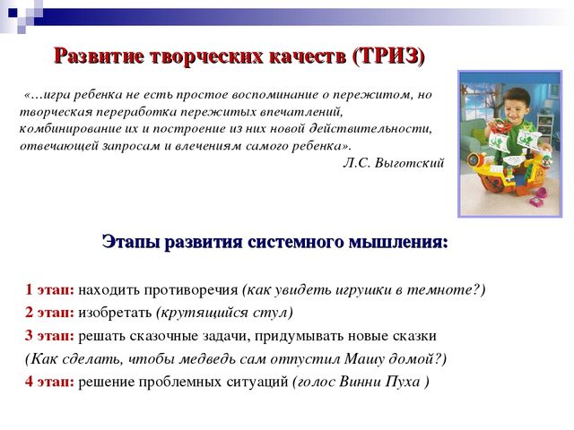 Презентация на тему "Педагогические технологии"