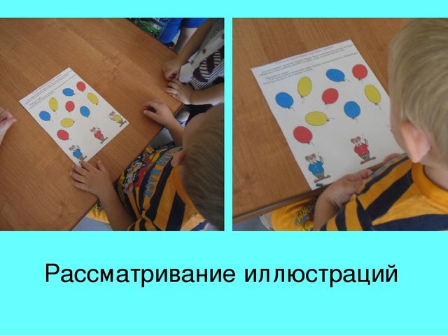 Презентация фотоотчета интегрированного занятия по изобразительной деятельности в 1-й младшей группе "Ниточки для шариков"