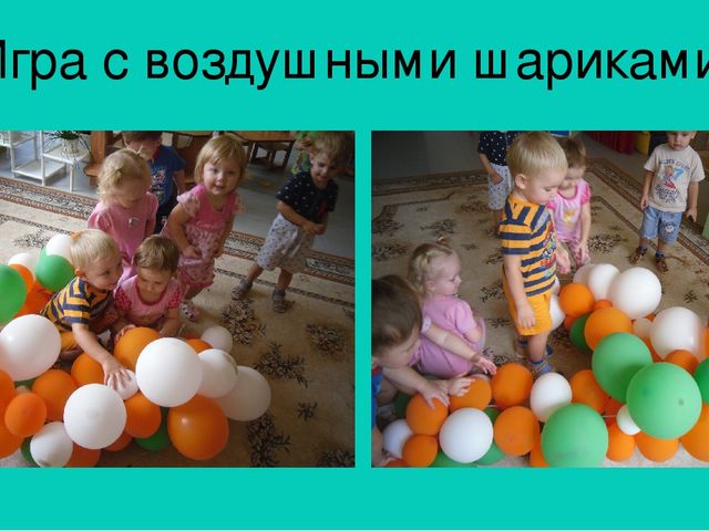 Презентация фотоотчета интегрированного занятия по изобразительной деятельности в 1-й младшей группе "Ниточки для шариков"