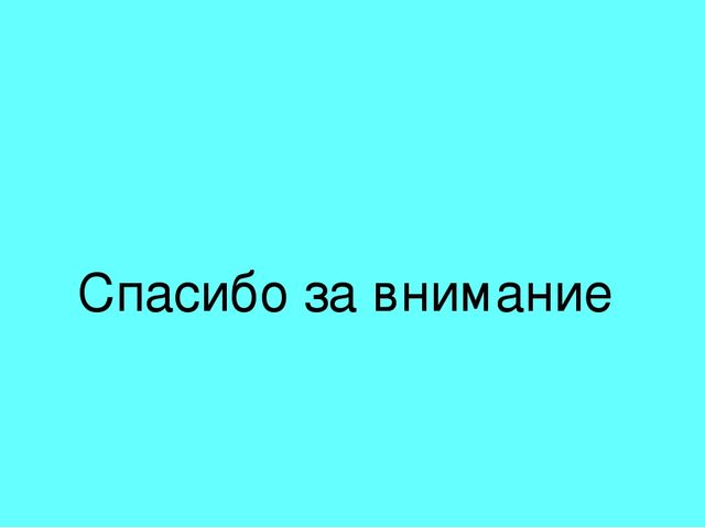 Презентация фотоотчета интегрированного занятия по изобразительной деятельности в 1-й младшей группе "Ниточки для шариков"