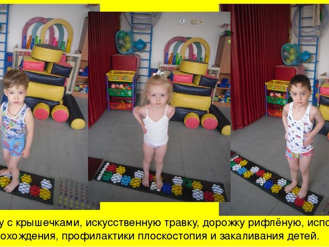 Презентация фотоотчета "Кто спортом занимается, тот силы набирается"