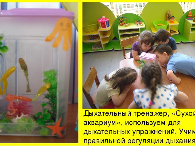 Презентация фотоотчета "Кто спортом занимается, тот силы набирается"