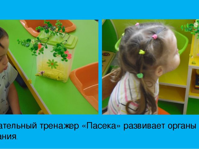 Презентация фотоотчета "Кто спортом занимается, тот силы набирается"
