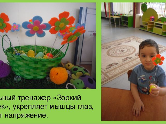Презентация фотоотчета "Кто спортом занимается, тот силы набирается"