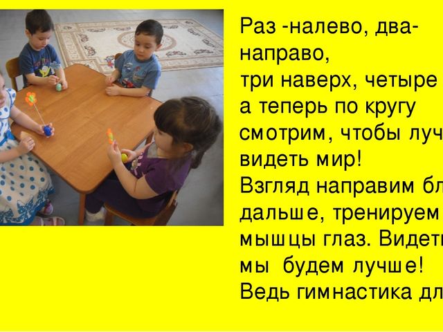 Презентация фотоотчета "Кто спортом занимается, тот силы набирается"
