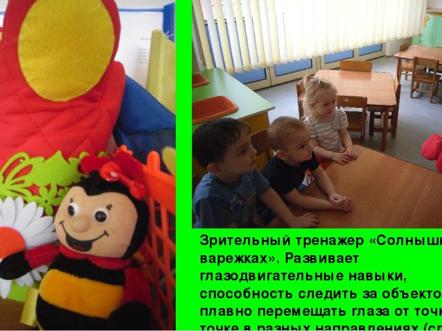 Презентация фотоотчета "Кто спортом занимается, тот силы набирается"
