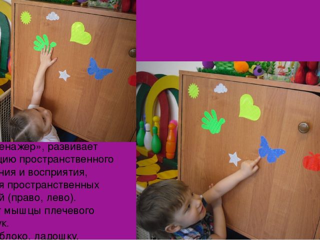 Презентация фотоотчета "Кто спортом занимается, тот силы набирается"