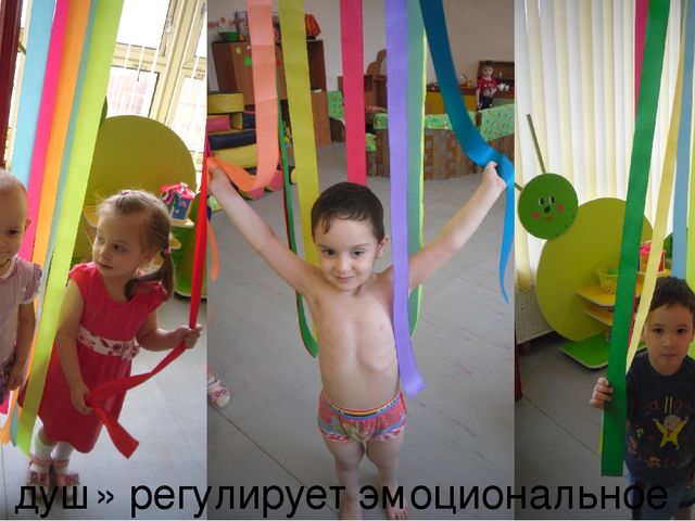 Презентация фотоотчета "Кто спортом занимается, тот силы набирается"