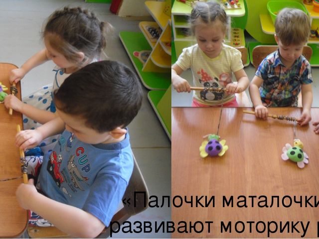 Презентация фотоотчета "Кто спортом занимается, тот силы набирается"