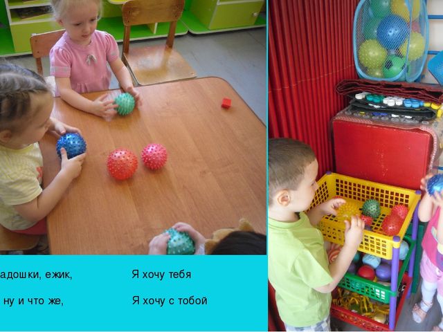 Презентация фотоотчета "Кто спортом занимается, тот силы набирается"