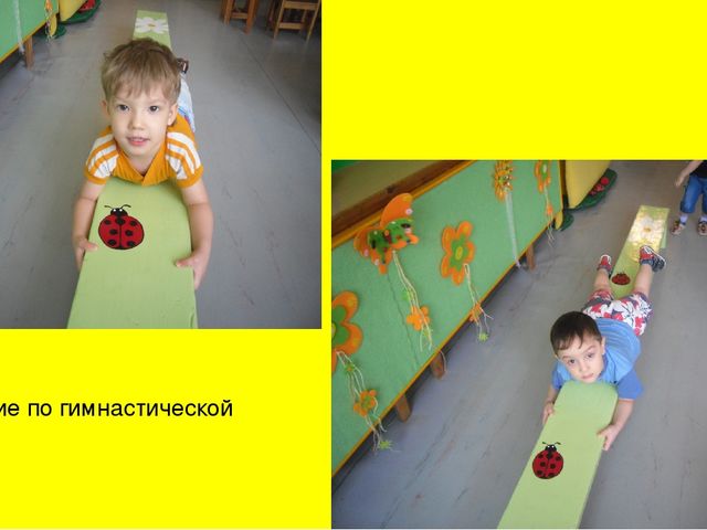 Презентация фотоотчета "Кто спортом занимается, тот силы набирается"