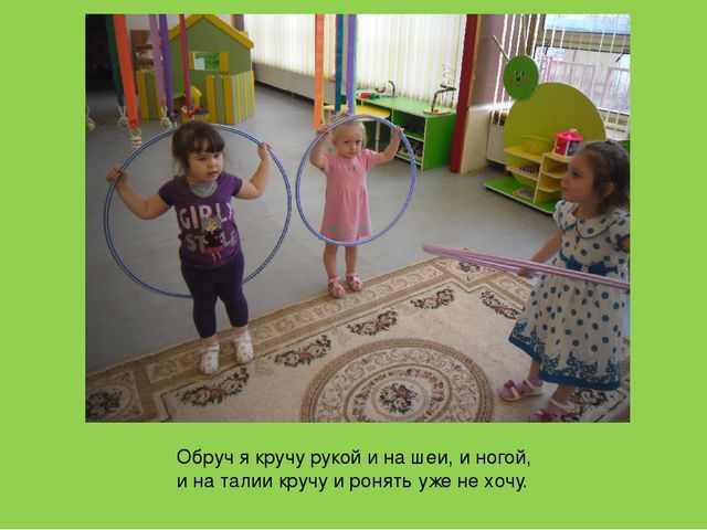 Презентация фотоотчета "Кто спортом занимается, тот силы набирается"
