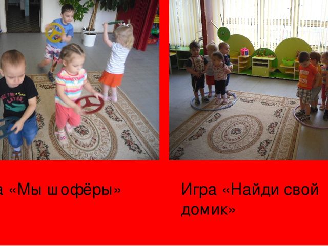 Презентация фотоотчета "Кто спортом занимается, тот силы набирается"