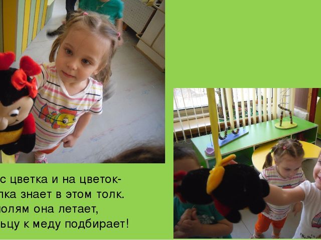 Презентация фотоотчета "Кто спортом занимается, тот силы набирается"