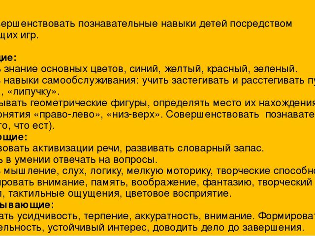 Многофункциональная игрушка "игровая сумка"