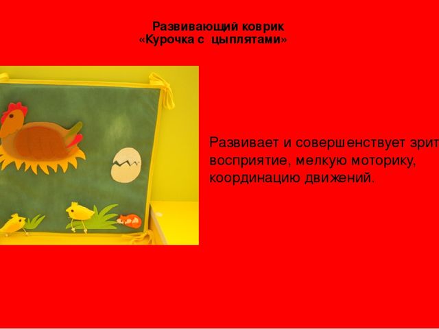 Многофункциональная игрушка "игровая сумка"