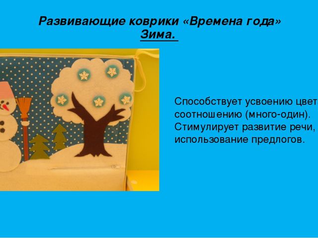 Многофункциональная игрушка "игровая сумка"