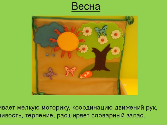Многофункциональная игрушка "игровая сумка"