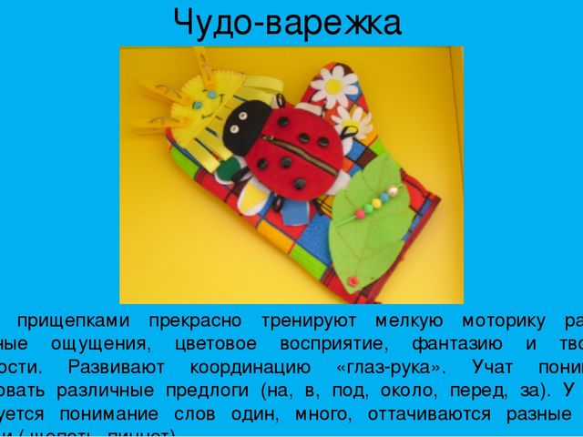 Многофункциональная игрушка "игровая сумка"