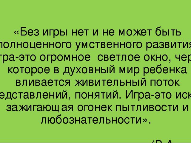 Многофункциональная игрушка "игровая сумка"