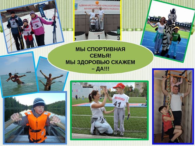 Проект по здоровье - сбережению в ДОУ "Здоровье в порядке"