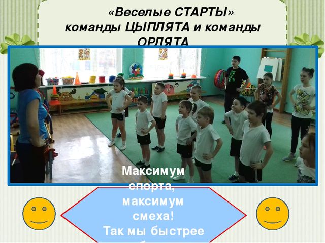 Проект по здоровье - сбережению в ДОУ "Здоровье в порядке"