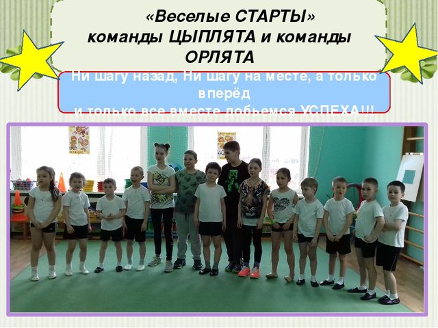 Проект по здоровье - сбережению в ДОУ "Здоровье в порядке"