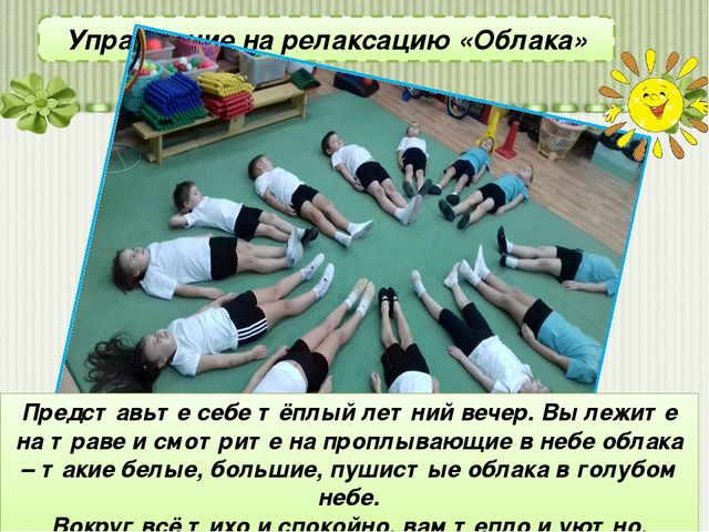 Проект по здоровье - сбережению в ДОУ "Здоровье в порядке"