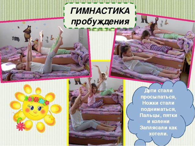 Проект по здоровье - сбережению в ДОУ "Здоровье в порядке"