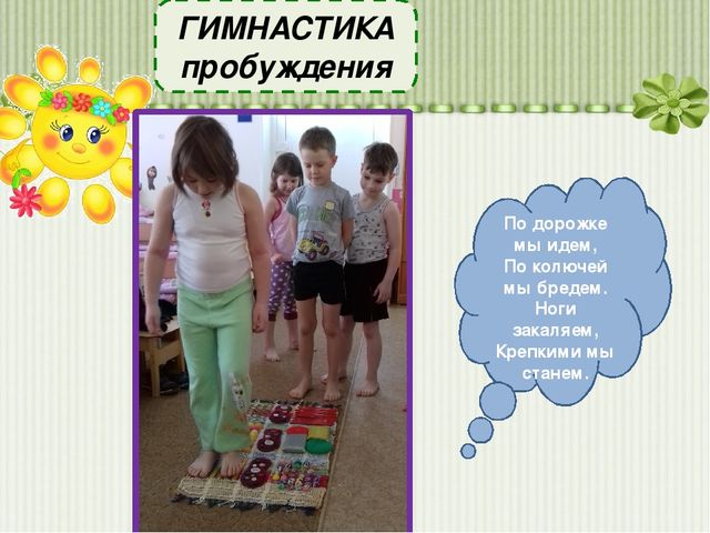 Проект по здоровье - сбережению в ДОУ "Здоровье в порядке"