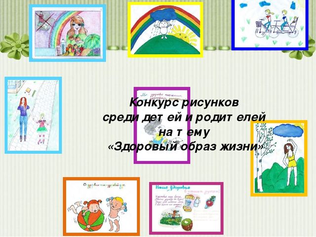 Проект по здоровье - сбережению в ДОУ "Здоровье в порядке"