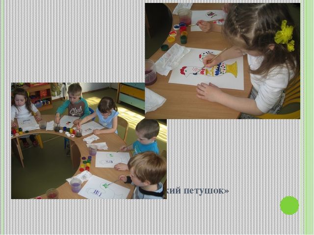Презентация на тему народная игрушка