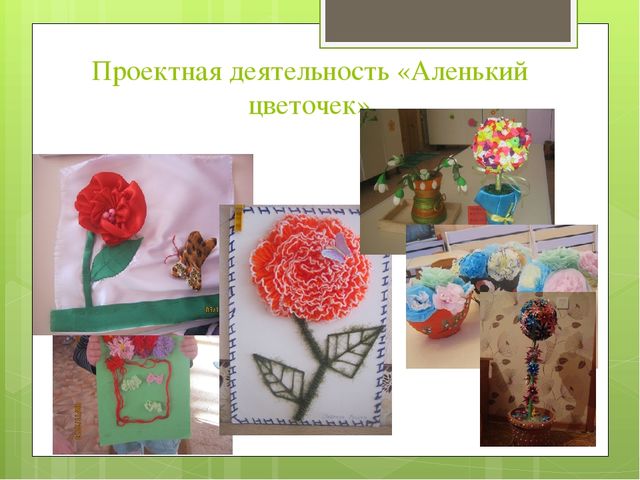 Презентация на тему : "Совместные формы работы с родителями по формированию духовно-нравственных качеств"