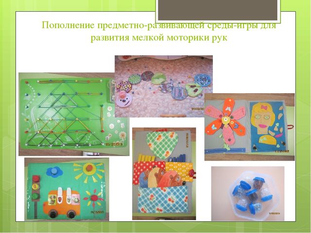 Презентация на тему : "Совместные формы работы с родителями по формированию духовно-нравственных качеств"